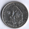 Монета 100 злотых. 1985 год, Польша. Центр здоровья матери.