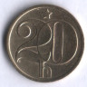 20 геллеров. 1980 год, Чехословакия.