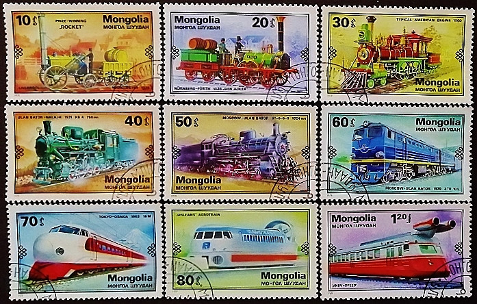 Набор почтовых марок (9 шт.). "Международная транспортная выставка - Гамбург: локомотивы". 1979 год, Монголия.
