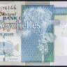 Банкнота 10 рупий. 1998 год, Сейшельские острова.