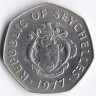 Монета 5 рупий. 1977 год, Сейшельские острова.