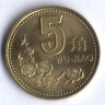 Монета 5 цзяо. 2000 год, КНР.