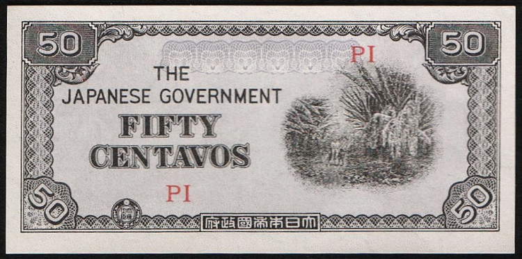 Бона 50 сентаво. 1942 год, Филиппины (Японская оккупация). Бумага белая.