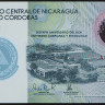 Банкнота 5 кордоб. 2019 год, Никарагуа.