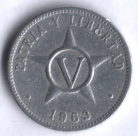 Монета 5 сентаво. 1963 год, Куба.