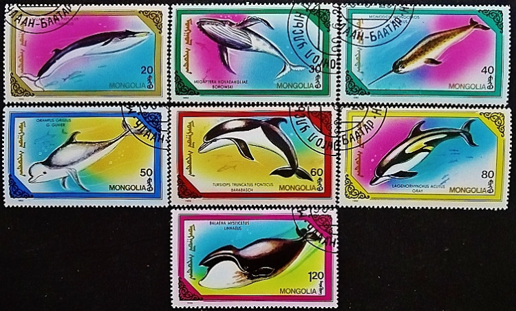 Набор почтовых марок (7 шт.). "Морские млекопитающие". 1990 год, Монголия.
