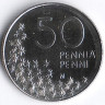 Монета 50 пенни. 2001(M) год, Финляндия.