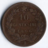 Монета 10 чентезимо. 1866(Н) год, Италия.