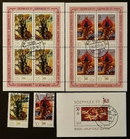Набор почтовых марок  (2 шт.)  с мини-блоками (3 шт.). "Филателистическая выставка SOZPHILEX-77". 1977 год, ГДР.