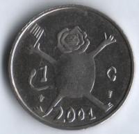 Монета 1 гульден. 2001 год, Нидерланды. Последний гульден.