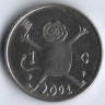 Монета 1 гульден. 2001 год, Нидерланды. Последний гульден.