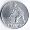 Благотворительный жетон 1 геллер. 1930 год, Австрия (Национальный комитет по спасению).