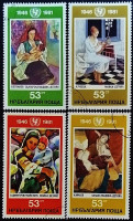 Набор почтовых марок (4 шт.). "25-летие Детского фонда ООН (ЮНИСЕФ)". 1981 год, Болгария.