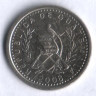 Монета 5 сентаво. 2008 год, Гватемала.