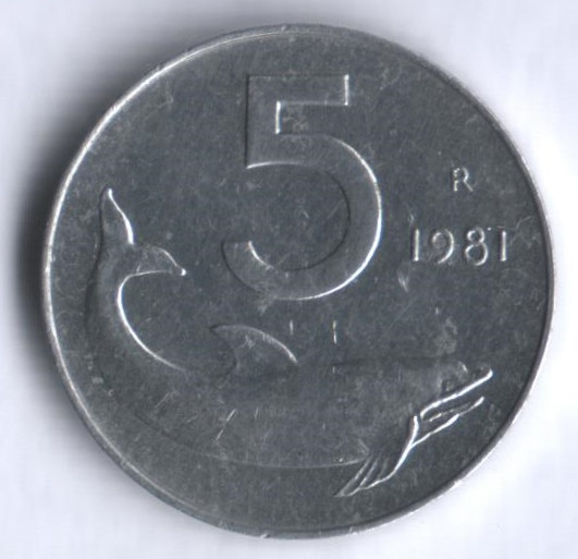 Монета 5 лир. 1981 год, Италия.