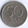 50 эре. 1948(TS) год, Швеция.
