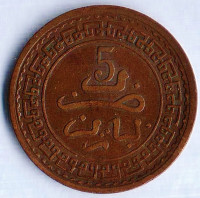 Монета 5 мазун. 1903 год, Марокко.