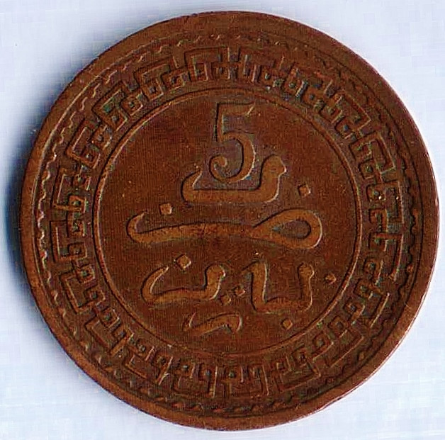 Монета 5 мазун. 1903 год, Марокко.