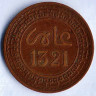 Монета 5 мазун. 1903 год, Марокко.