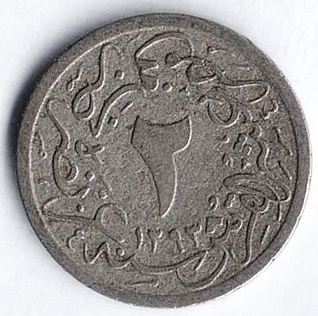 Монета 2/10 кирша. 1904(١٢٩٣/٢٩) год, Египет.
