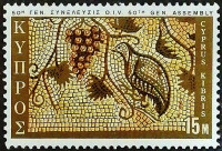 Марка почтовая. "50-летие Международного офиса виноградарства и виноделия". 1970 год, Кипр.