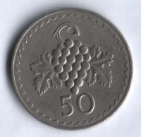 Монета 50 милей. 1970 год, Кипр.