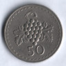 Монета 50 милей. 1970 год, Кипр.