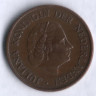 Монета 5 центов. 1977 год, Нидерланды.