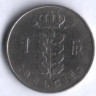 Монета 1 франк. 1955 год, Бельгия (Belgie).