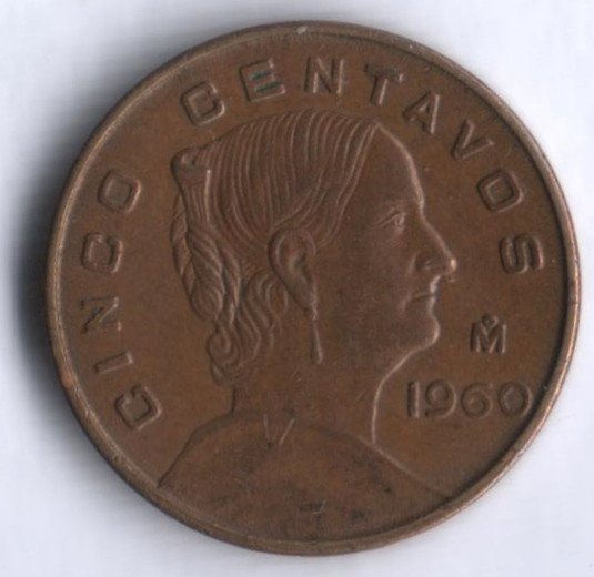 Монета 5 сентаво. 1960 год, Мексика. Жозефа Ортис де Домингес.