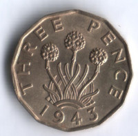 Монета 3 пенса. 1943 год, Великобритания.
