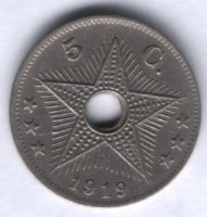 Монета 5 сантимов. 1920 год, Бельгийское Конго.