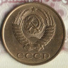 Монета 3 копейки. 1986 год, СССР. Шт. 3.3.