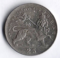 Монета 25 матона. 1931 год, Эфиопия.