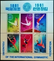 Блок почтовых марок (6 шт.). "100-летие Международной федерации гимнастики". 1981 год, КНДР.