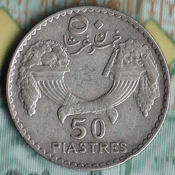Монета 50 пиастров. 1936 год, Ливан.