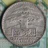 Монета 50 пиастров. 1936 год, Ливан.