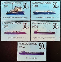 Набор марок (5 шт.). "Азербайджанские корабли". 1994 год, Азербайджан.