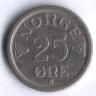 Монета 25 эре. 1954 год, Норвегия.