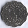 Монета 4 филса. 1933 год, Ирак.