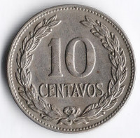 Монета 10 сентаво. 1972(f) год, Сальвадор.