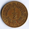 Монета 1/2 соля. 1948 год, Перу.