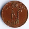 Монета 1 пенни. 1907 год, Великое Княжество Финляндское.