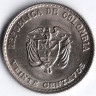 Монета 20 сентаво. 1965 год, Колумбия. Хорхе Эльесер Гайтан.