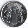 Монета 25 центов. 2017 год, Канада. 125 лет Кубку Стенли.