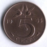 Монета 5 центов. 1953 год, Нидерланды.