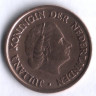 Монета 5 центов. 1953 год, Нидерланды.