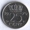 Монета 25 центов. 1979 год, Нидерланды.