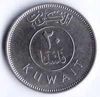 Монета 20 филсов. 1979 год, Кувейт.