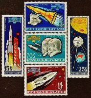 Набор марок (5 шт.). "Советские космические исследования". 1963 год, Монголия.